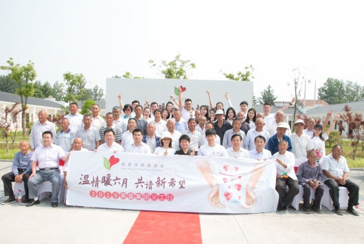 「善暖人心 — 2019众富集團義工江蘇探訪活動」