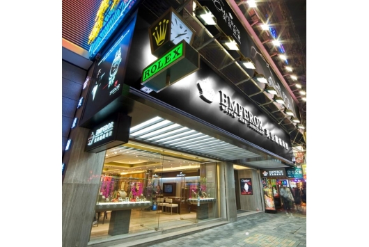 Nathan Road 81
