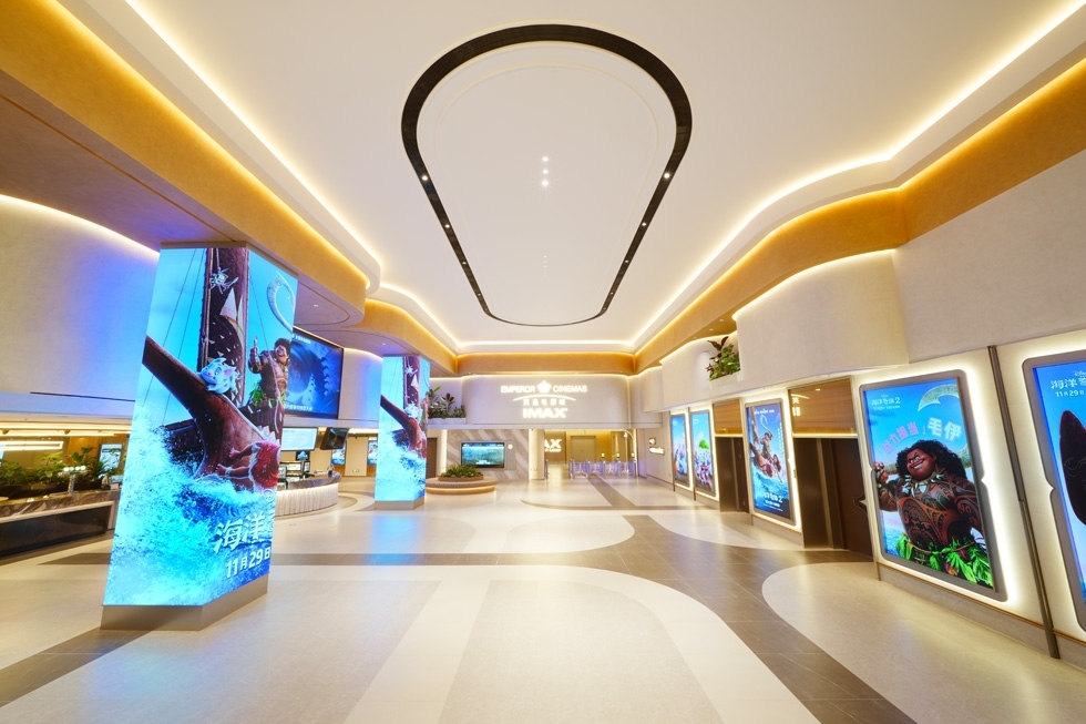 英皇電影城北京三里屯店 980x653px