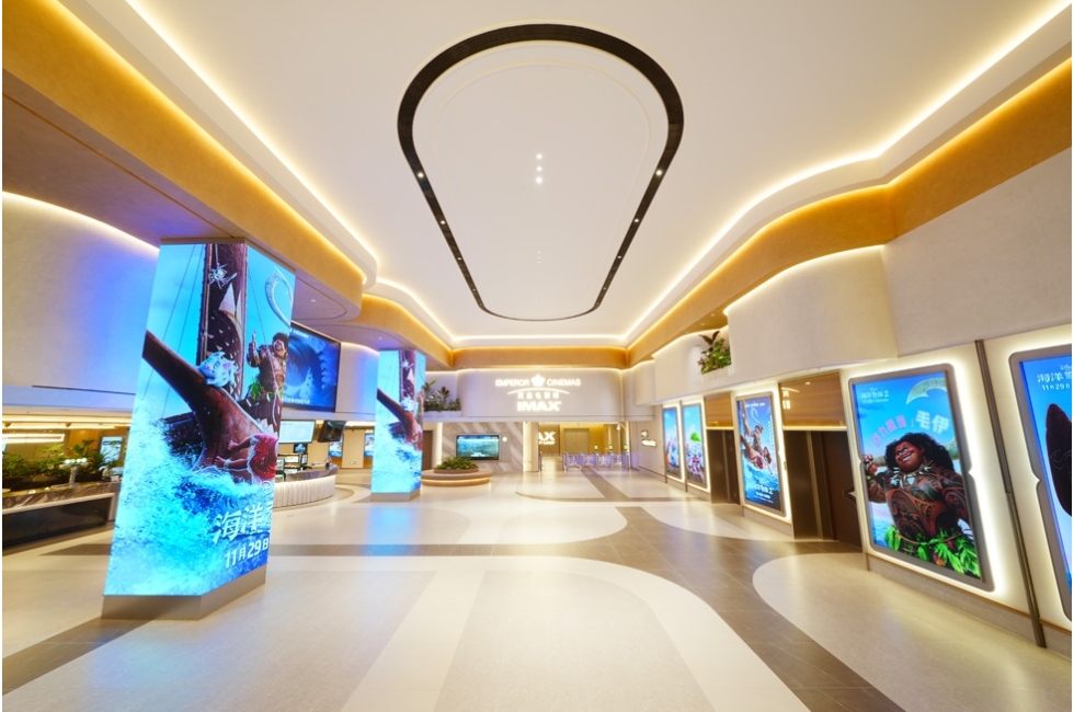 RICHMASS CINEMAS北京三里屯店 980x653px